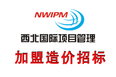 招投标代理服务 招标代理公司的服务内容全解析
